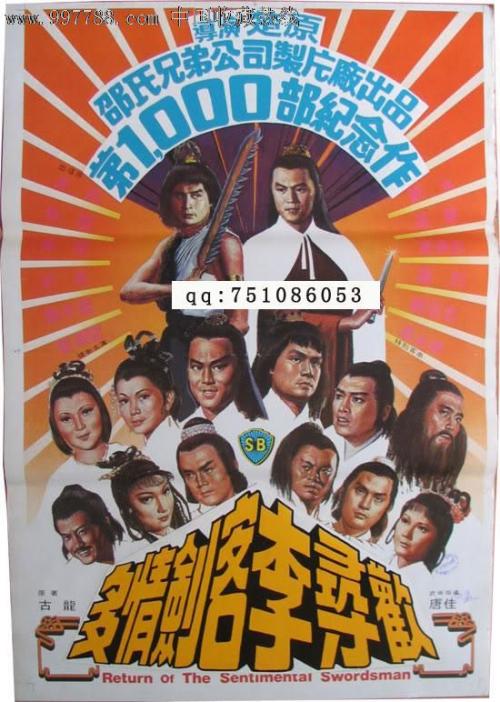 南阳市高中毕业证模板